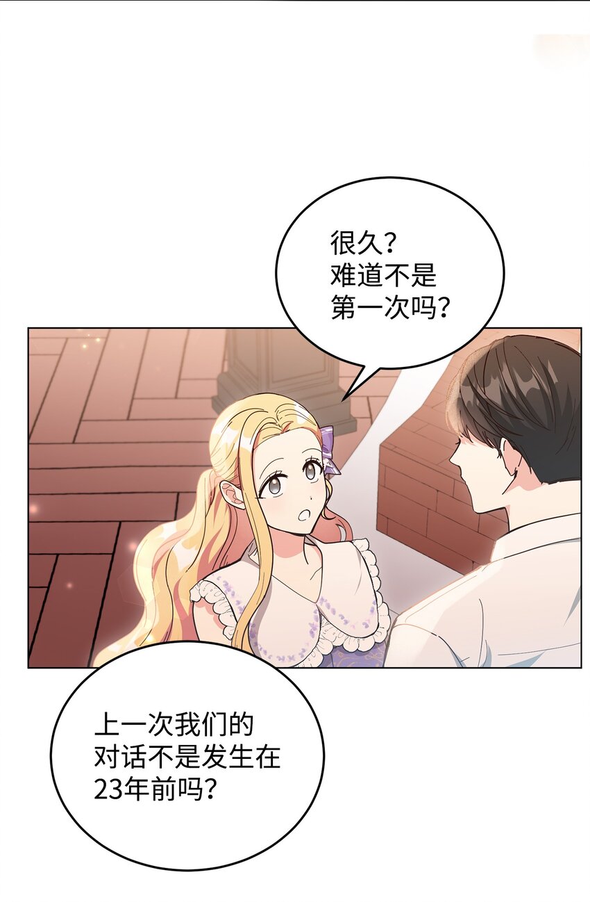 06 你对我满意吗(1/2)-第7话