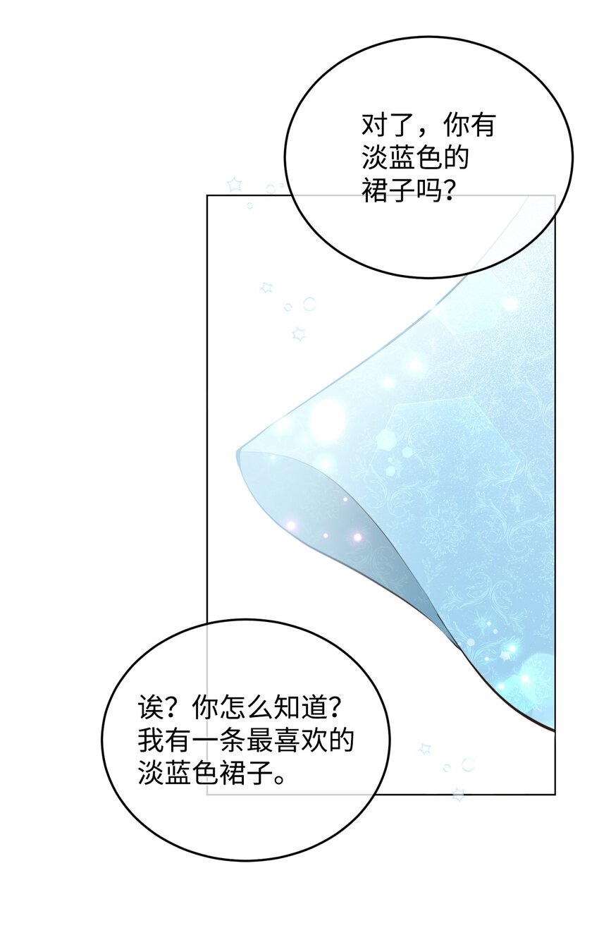 06 你对我满意吗(1/2)-第7话