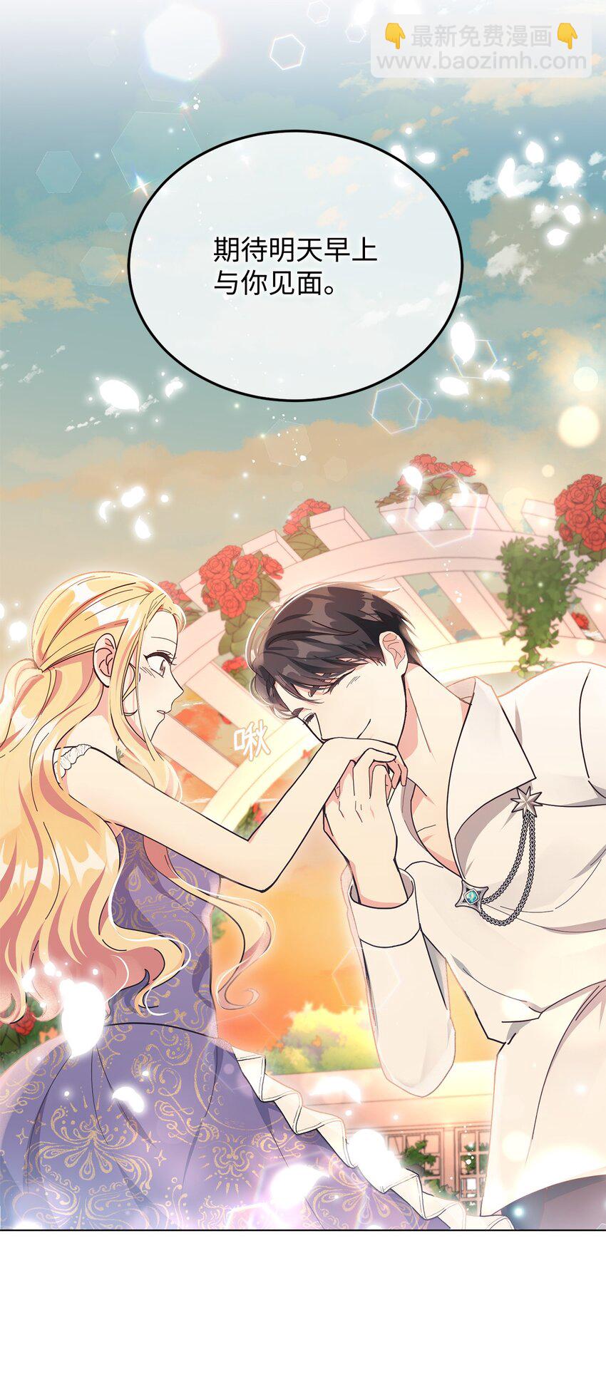 06 你对我满意吗(1/2)-第7话