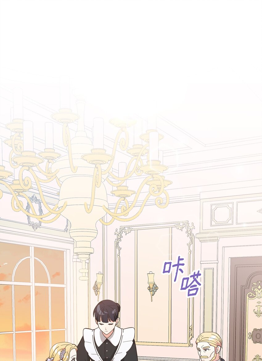 06 你对我满意吗(1/2)-第7话