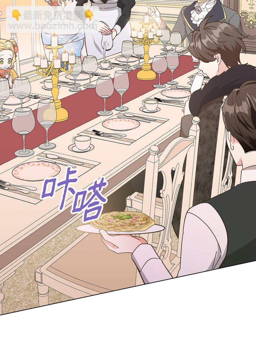 06 你对我满意吗(1/2)-第7话