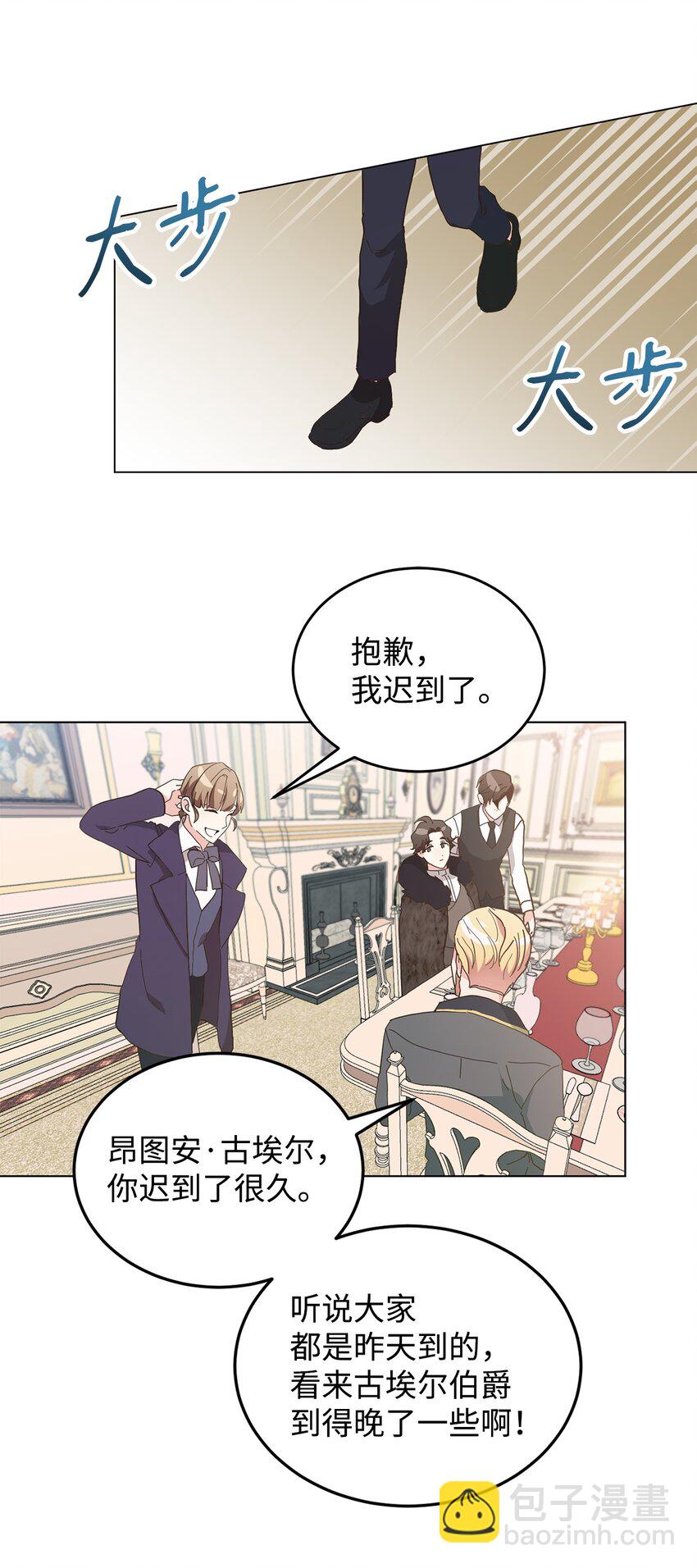 06 你对我满意吗(1/2)-第7话