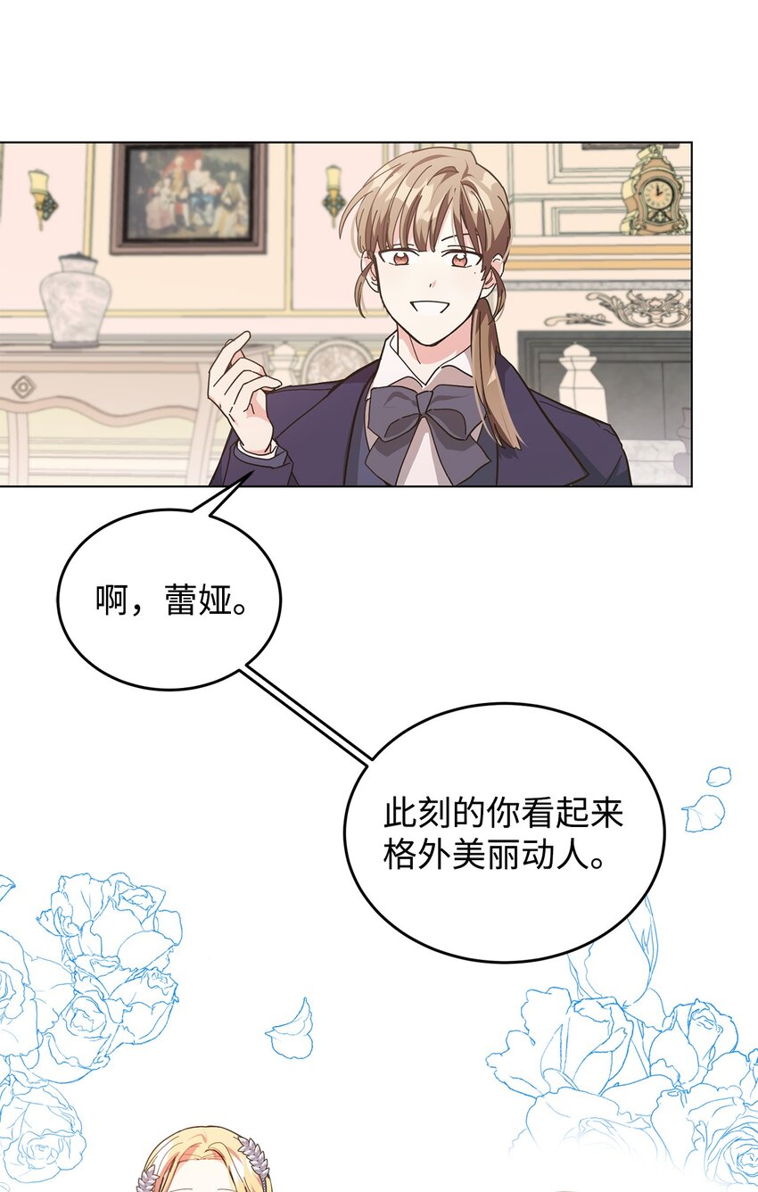 06 你对我满意吗(1/2)-第7话