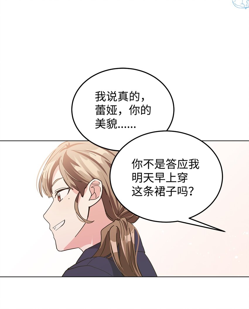 06 你对我满意吗(1/2)-第7话