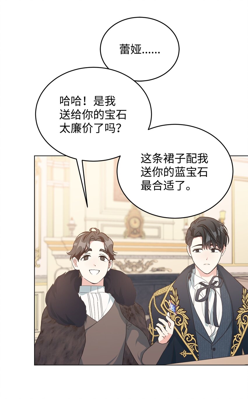 06 你对我满意吗(1/2)-第7话