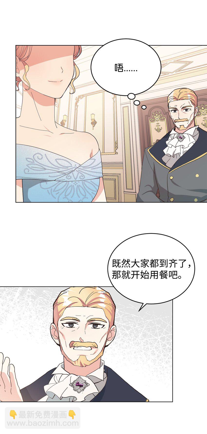 06 你对我满意吗(1/2)-第7话