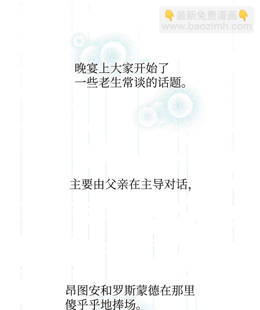 06 你对我满意吗(1/2)-第7话