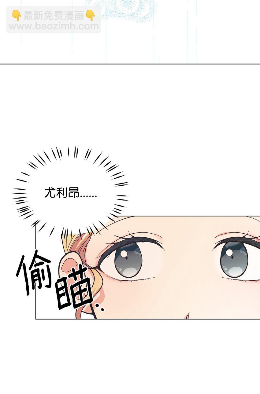 06 你对我满意吗(1/2)-第7话