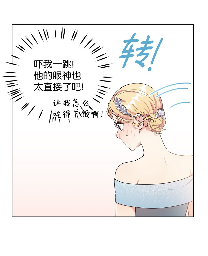 06 你对我满意吗(1/2)-第7话