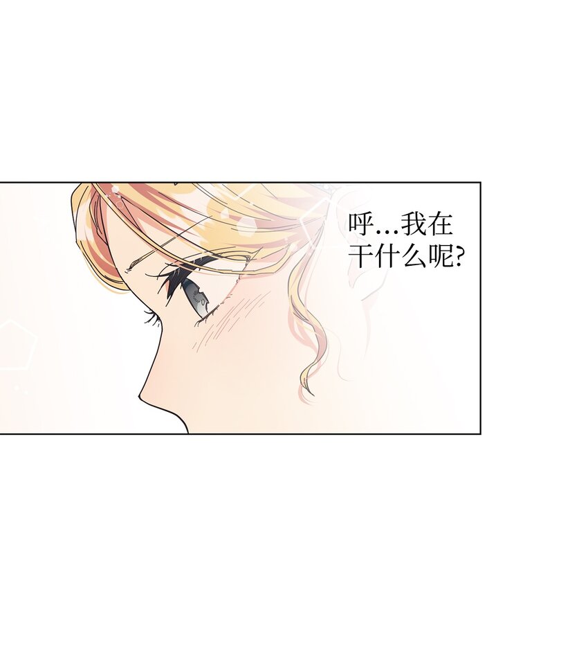 06 你对我满意吗(1/2)-第7话