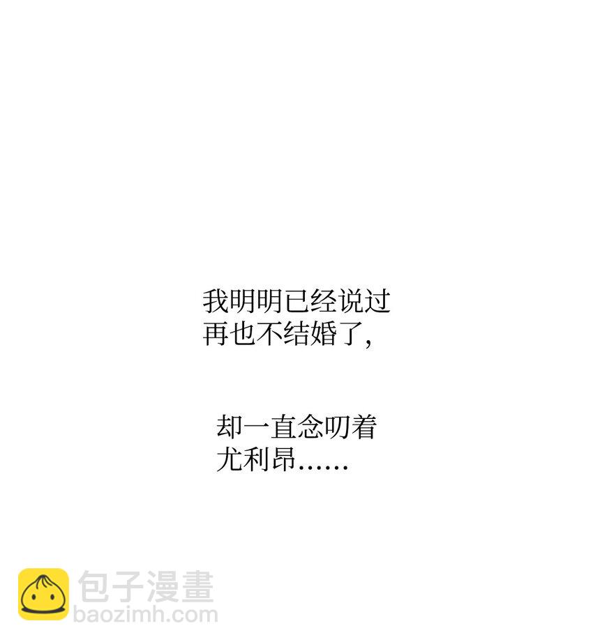 06 你对我满意吗(1/2)-第7话