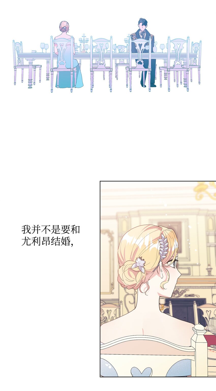 06 你对我满意吗(1/2)-第7话