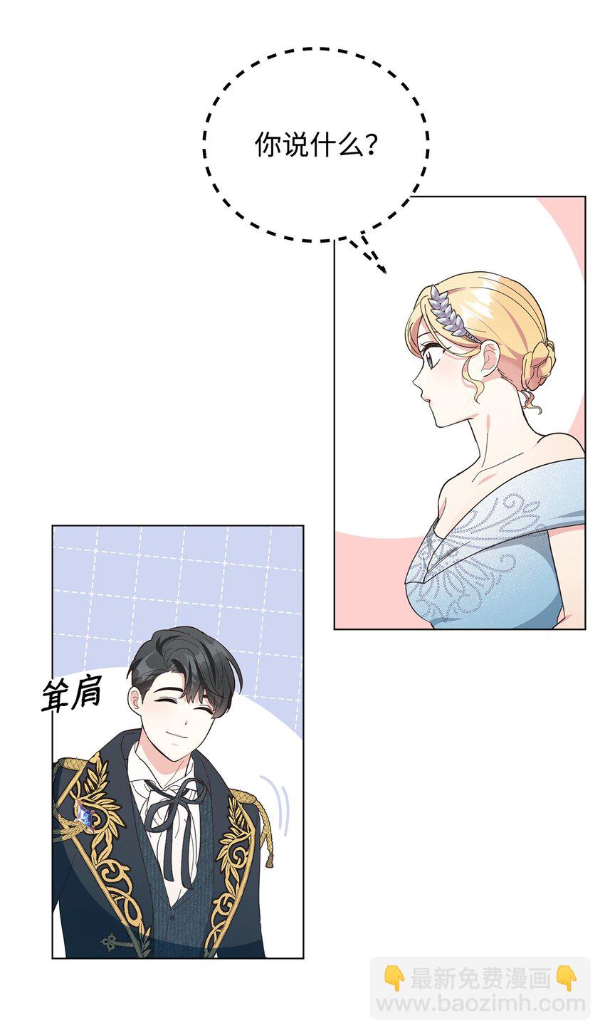 06 你对我满意吗(1/2)-第7话