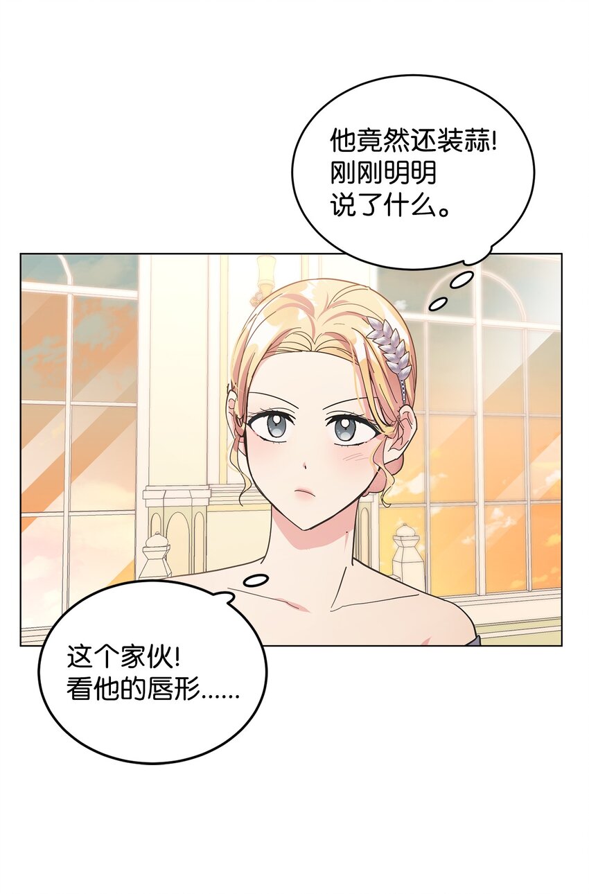 06 你对我满意吗(1/2)-第7话