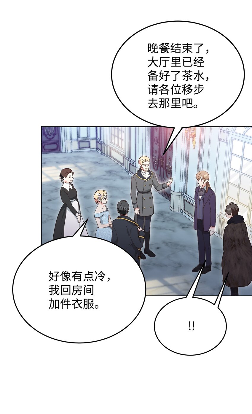 06 你对我满意吗(1/2)-第7话