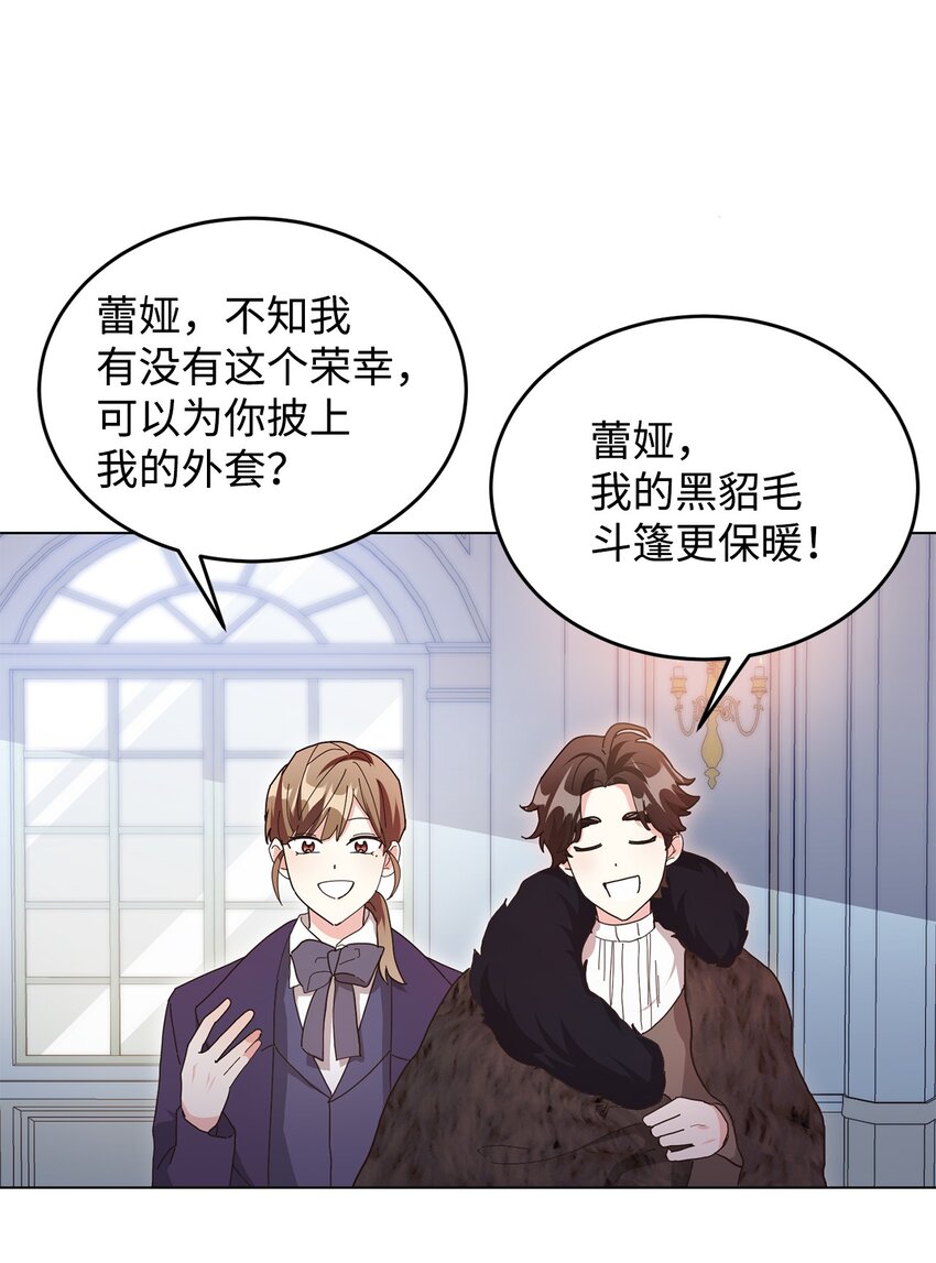 06 你对我满意吗(1/2)-第7话