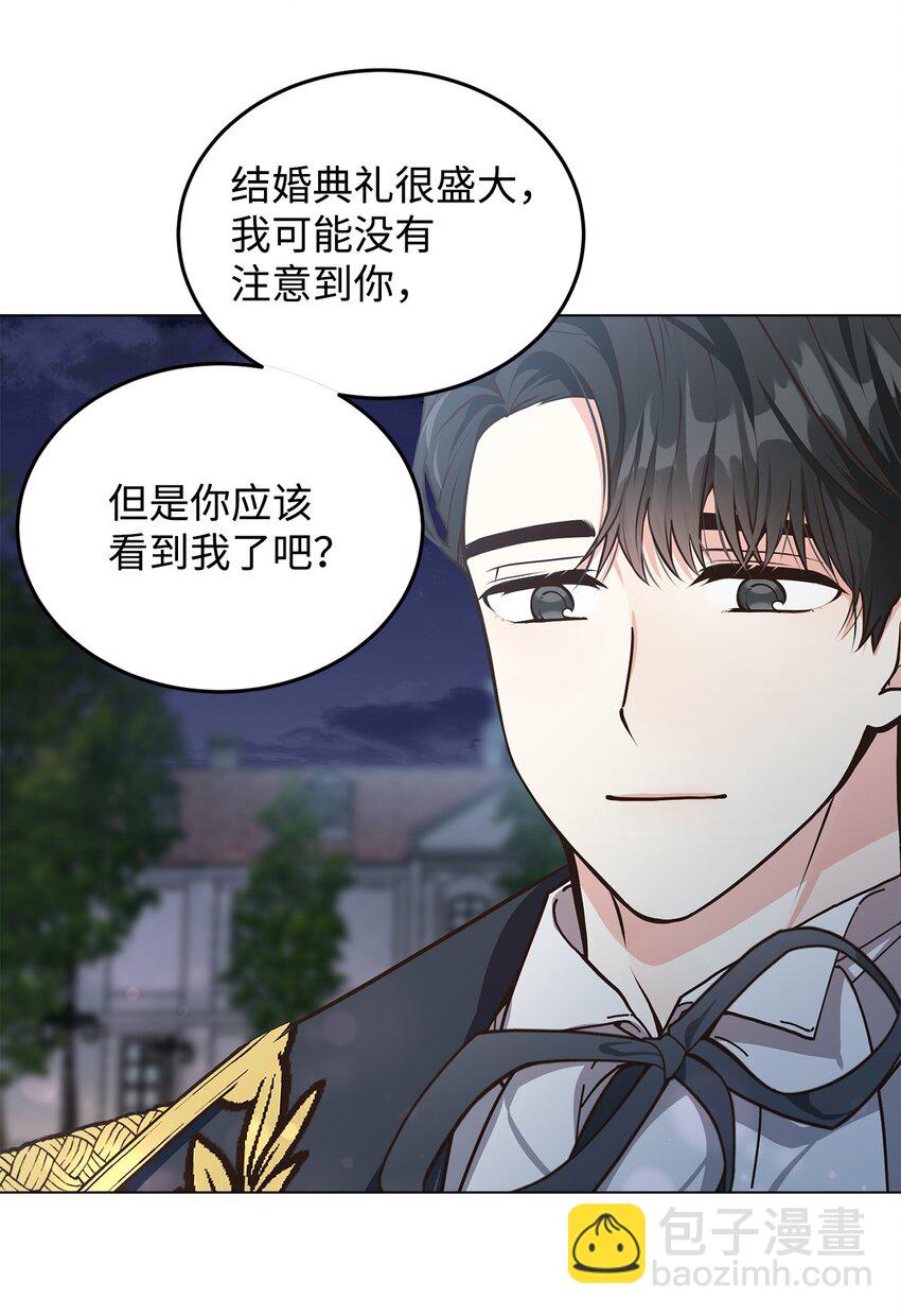 08 尤利昂的求婚(1/2)-第9话