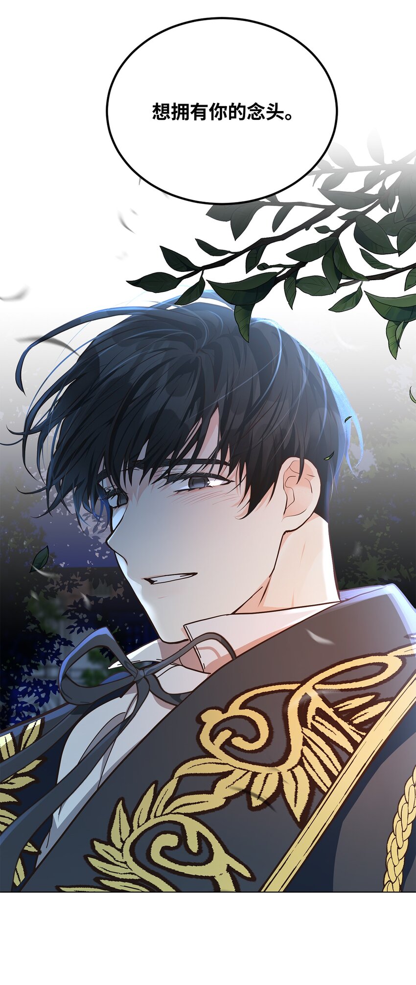 08 尤利昂的求婚(1/2)-第9话