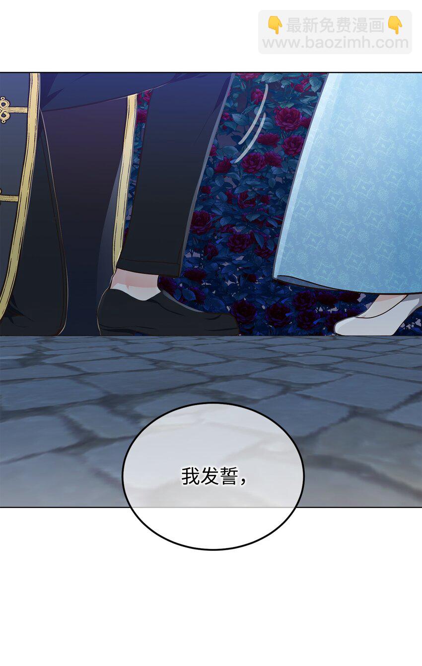 08 尤利昂的求婚(1/2)-第9话