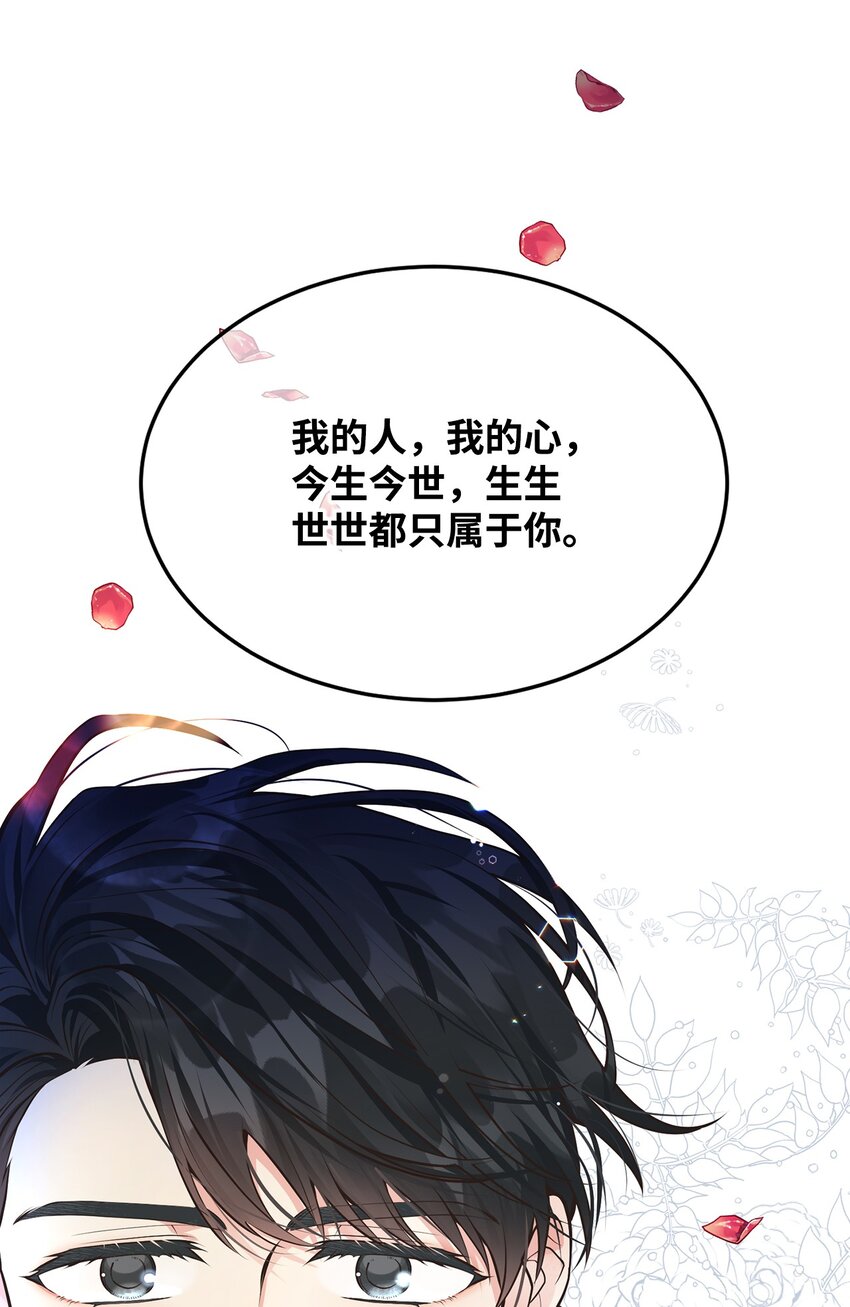 08 尤利昂的求婚(1/2)-第9话