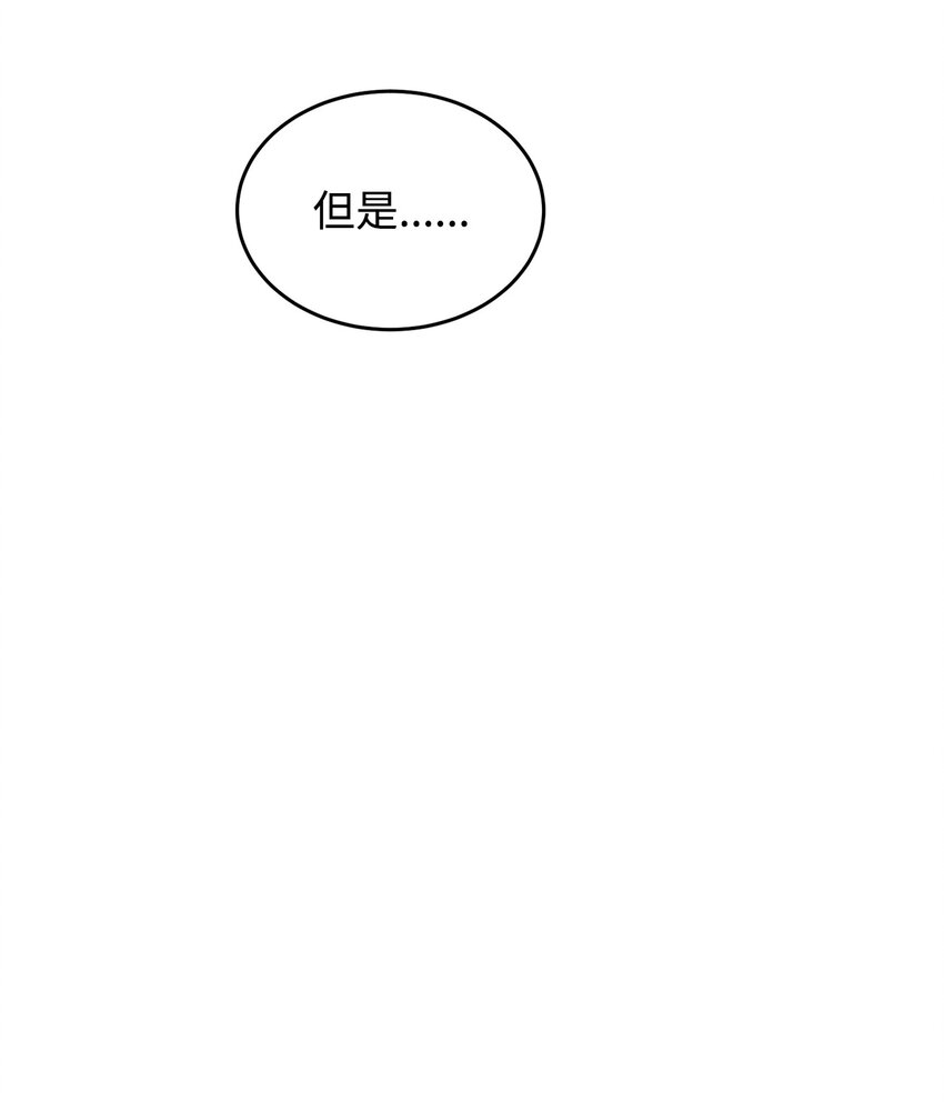 08 尤利昂的求婚(1/2)-第9话