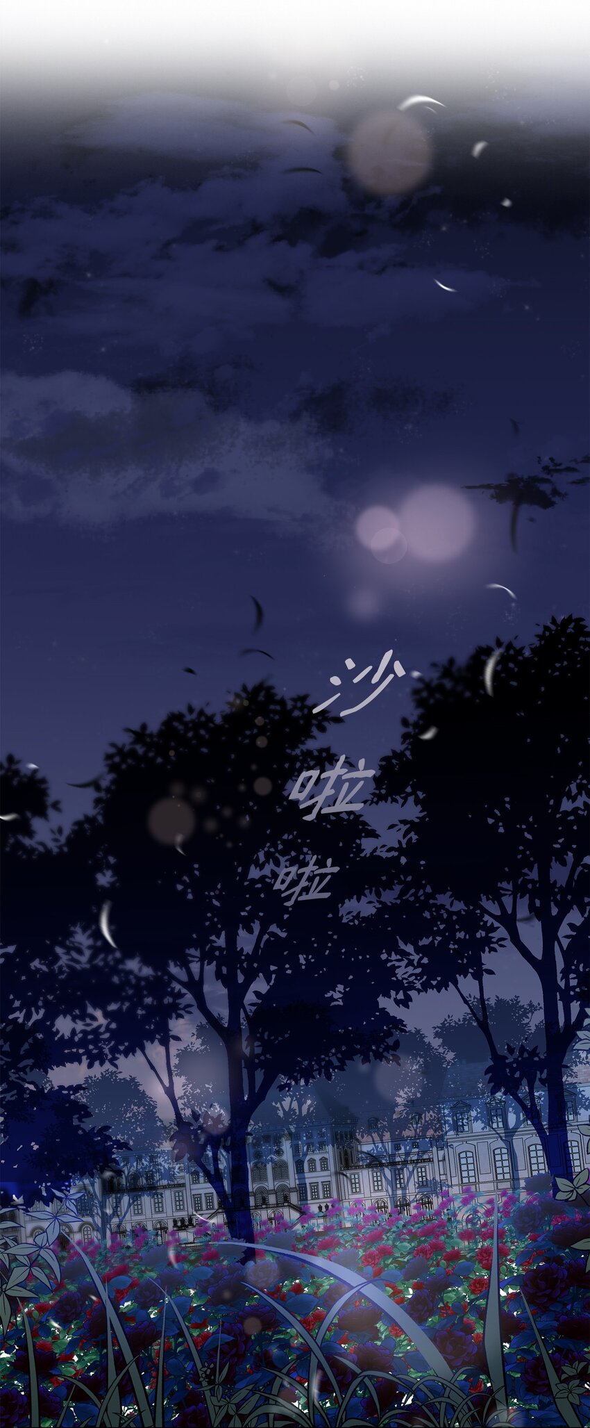 08 尤利昂的求婚(1/2)-第9话