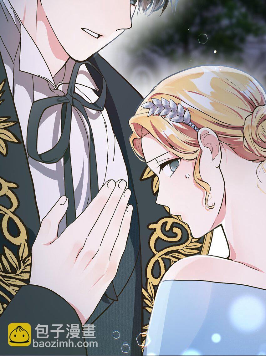 08 尤利昂的求婚(1/2)-第9话