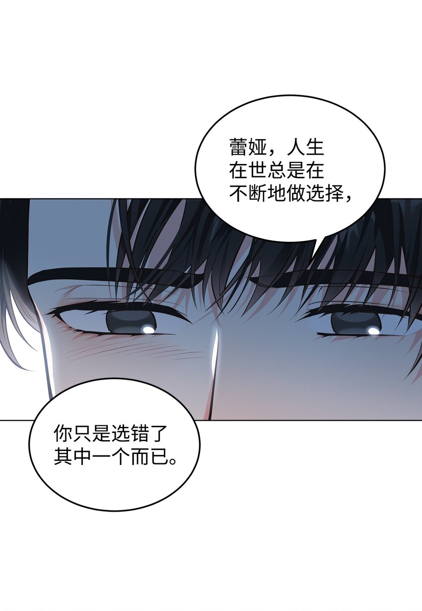 08 尤利昂的求婚(1/2)-第9话