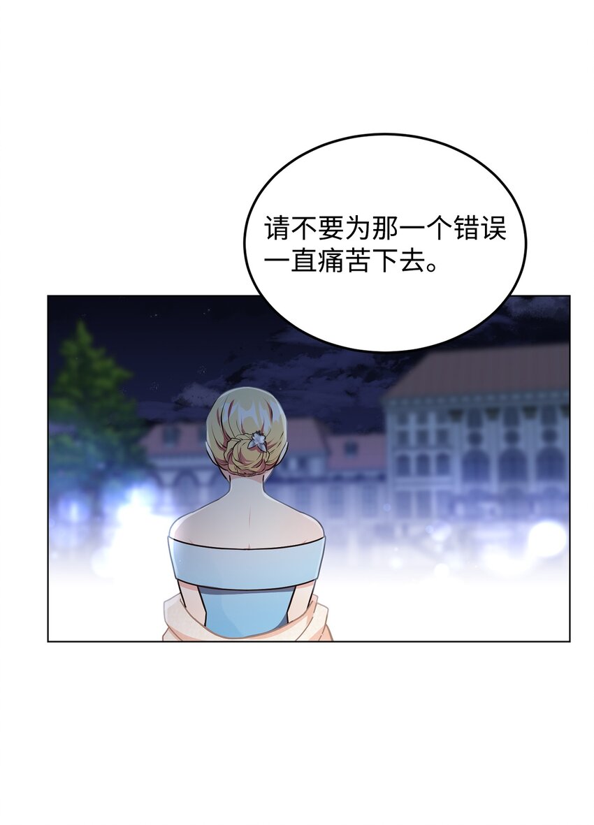 08 尤利昂的求婚(1/2)-第9话