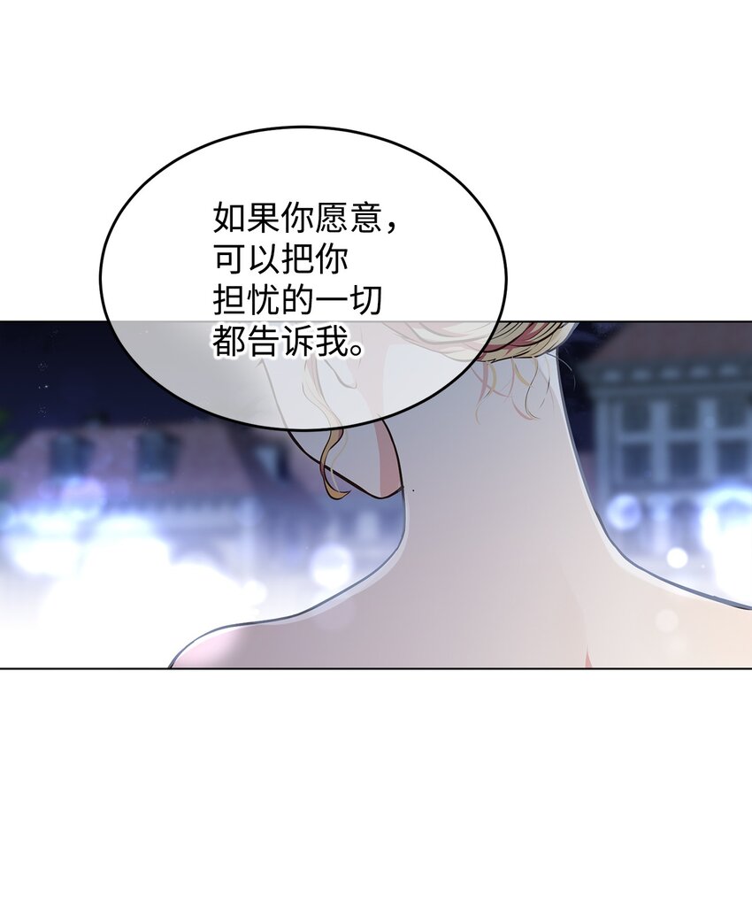 08 尤利昂的求婚(1/2)-第9话