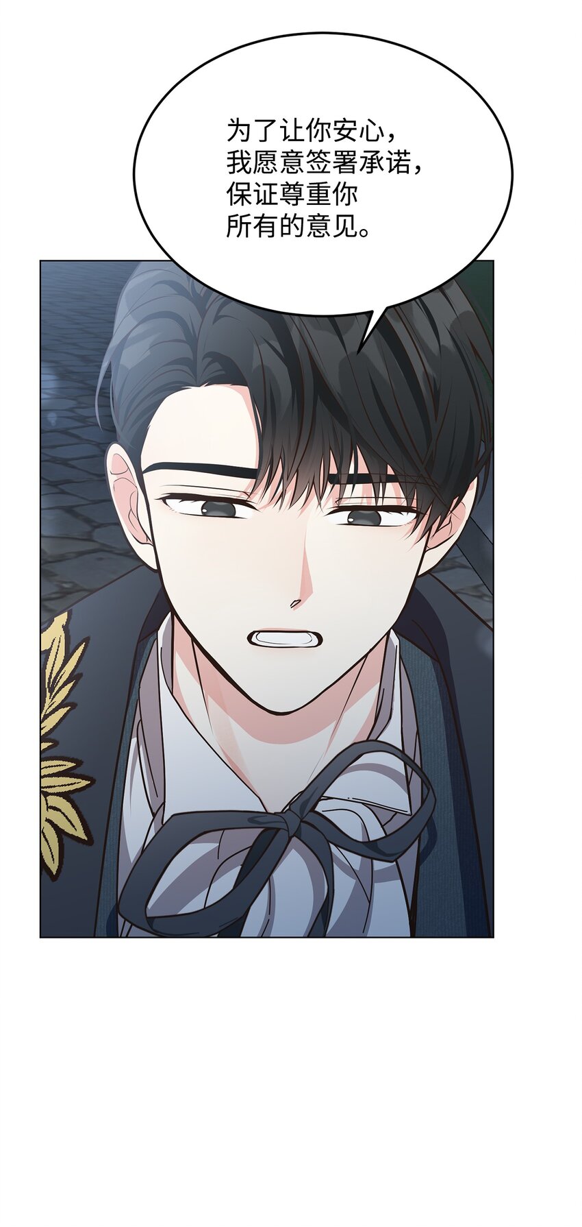 08 尤利昂的求婚(1/2)-第9话