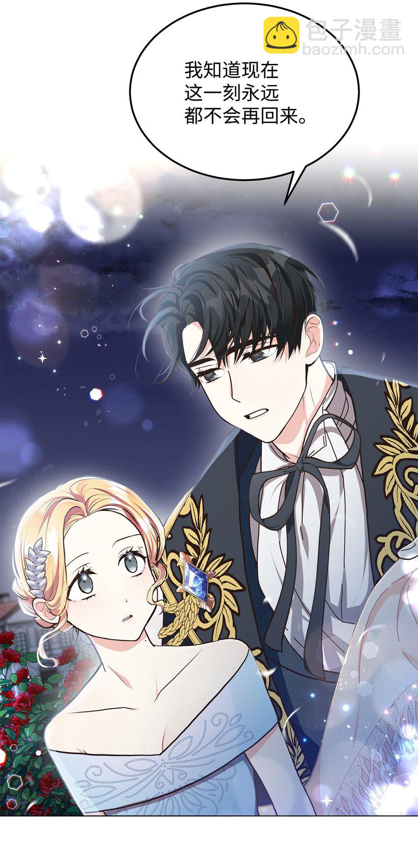 08 尤利昂的求婚(1/2)-第9话