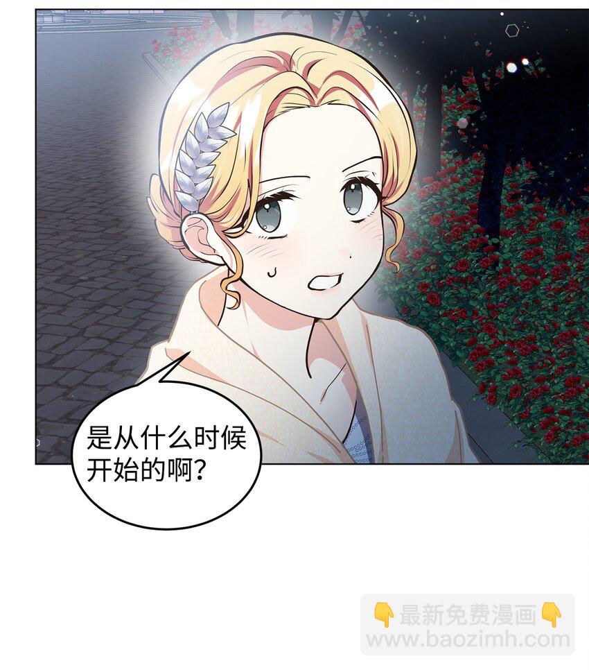 08 尤利昂的求婚(1/2)-第9话