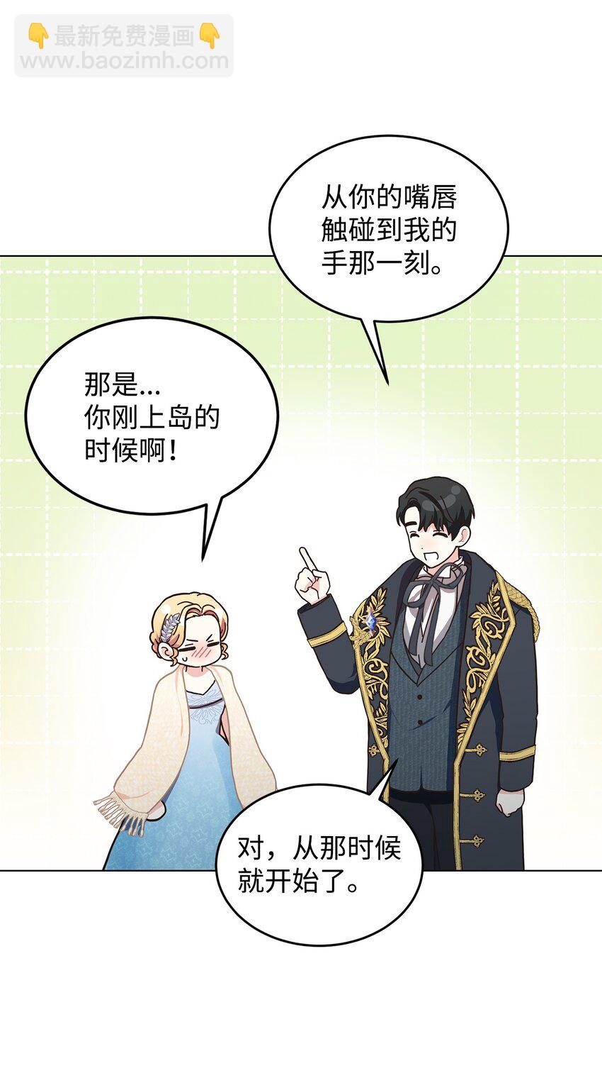 08 尤利昂的求婚(1/2)-第9话