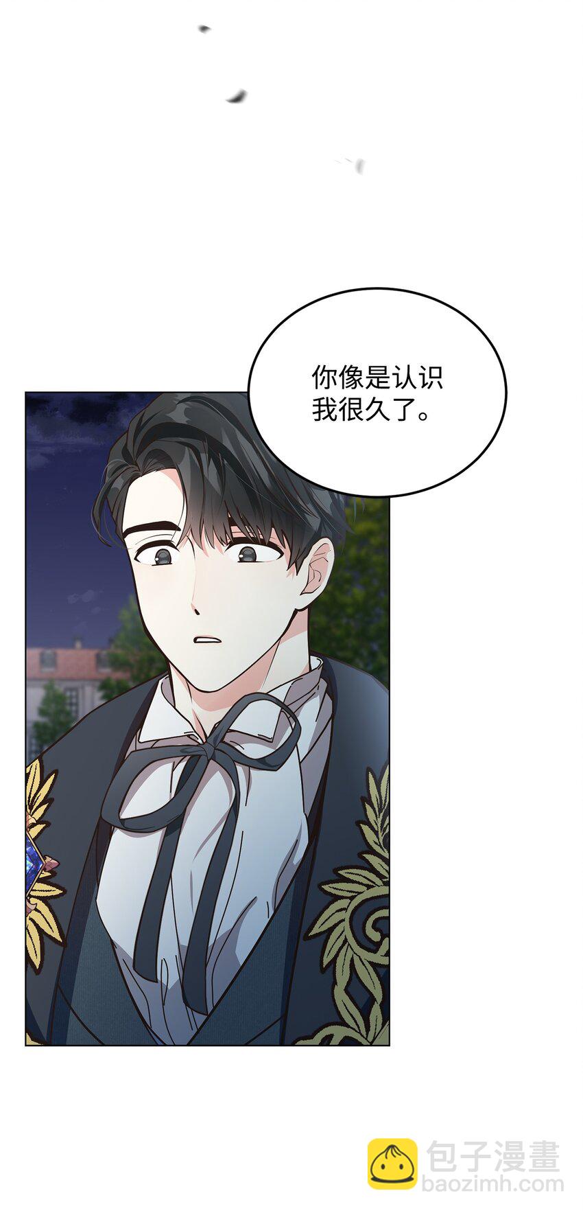 08 尤利昂的求婚(1/2)-第9话