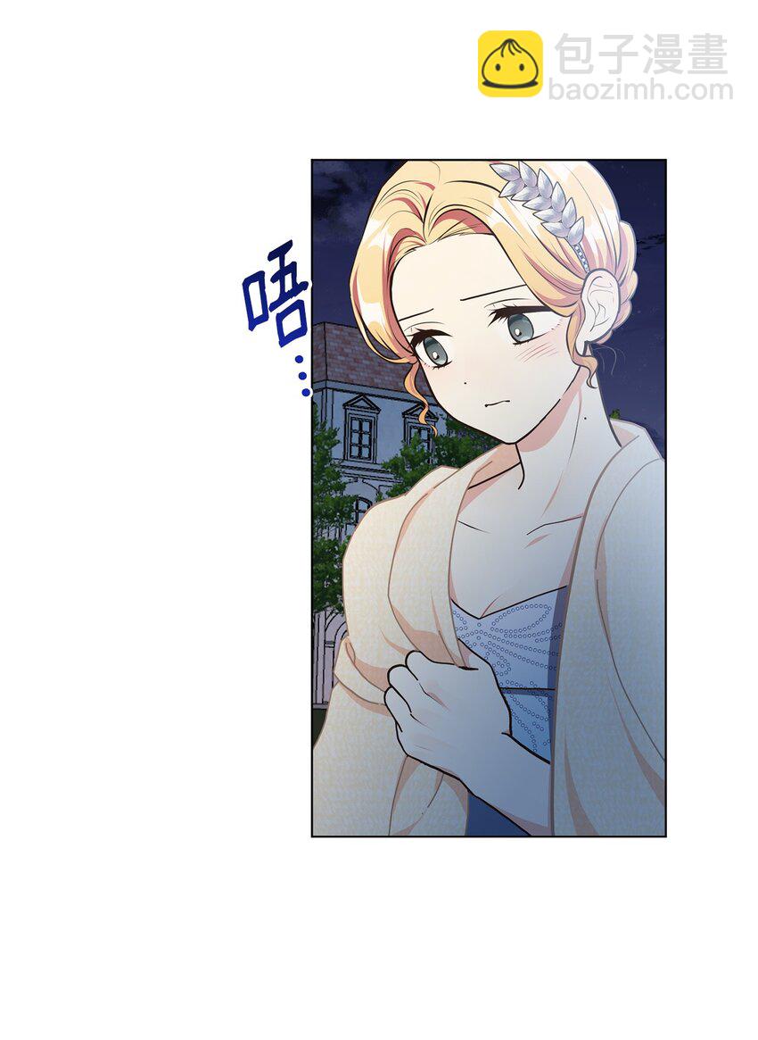 08 尤利昂的求婚(1/2)-第9话