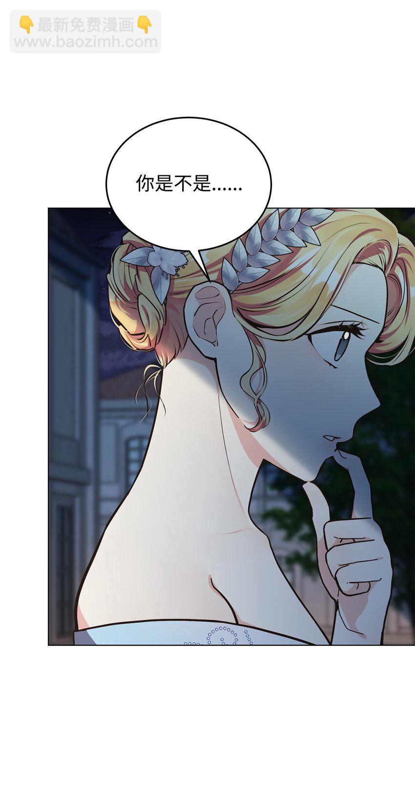 08 尤利昂的求婚(1/2)-第9话