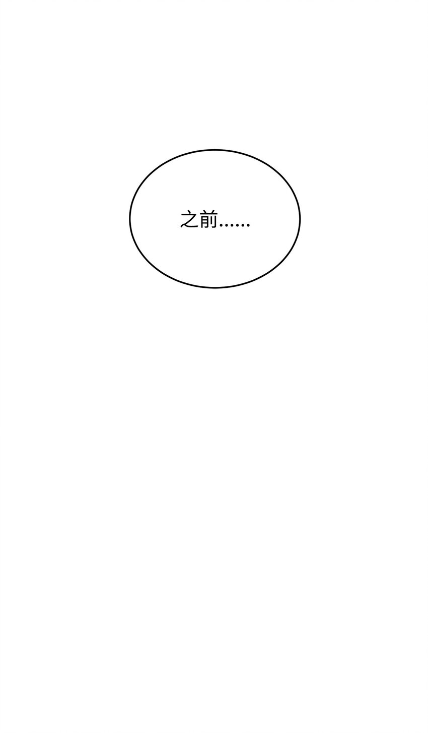 08 尤利昂的求婚(1/2)-第9话