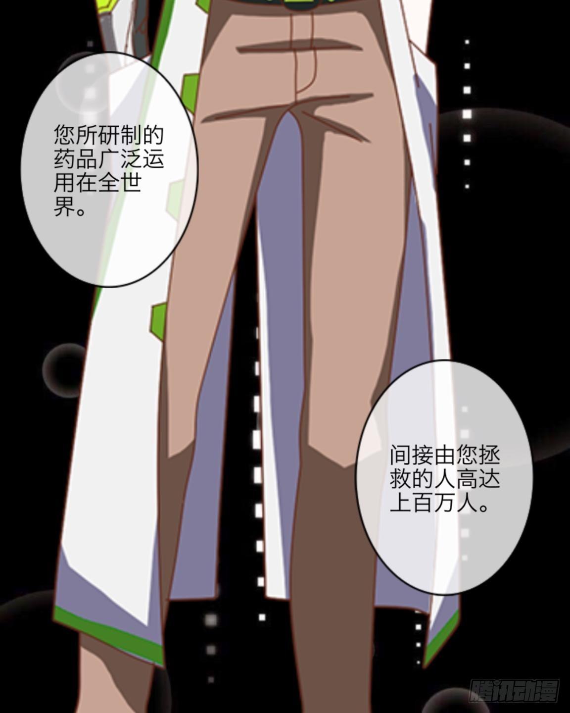 no1 1000 准备就绪-第1话