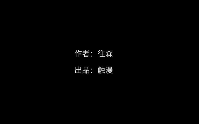 no11 不要无知出优越感-第11话
