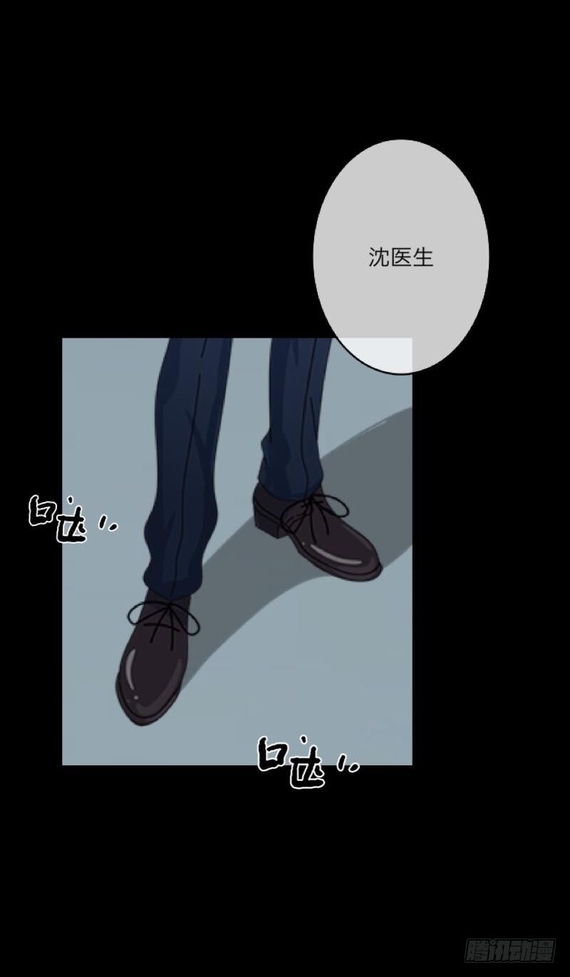 no11 不要无知出优越感-第11话