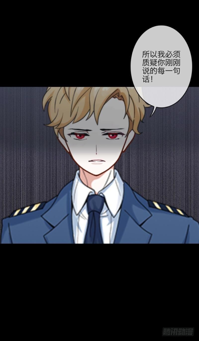 no11 不要无知出优越感-第11话