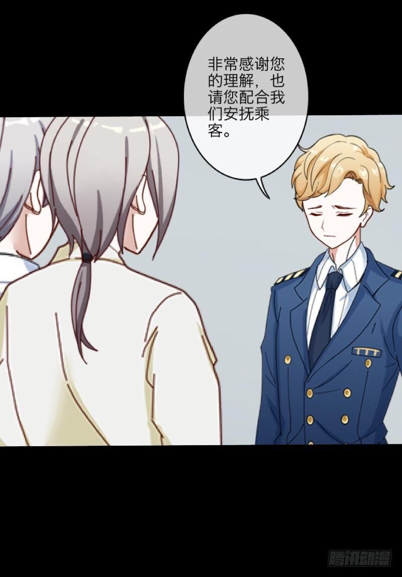 no11 不要无知出优越感-第11话