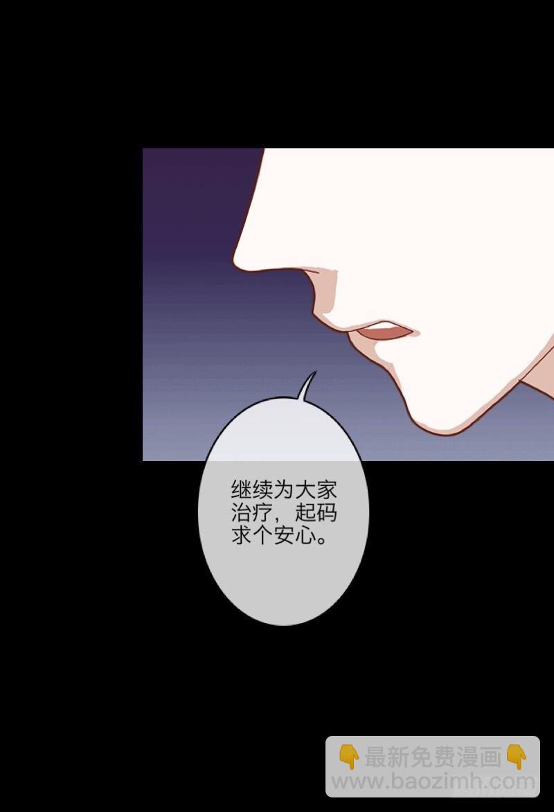 no11 不要无知出优越感-第11话