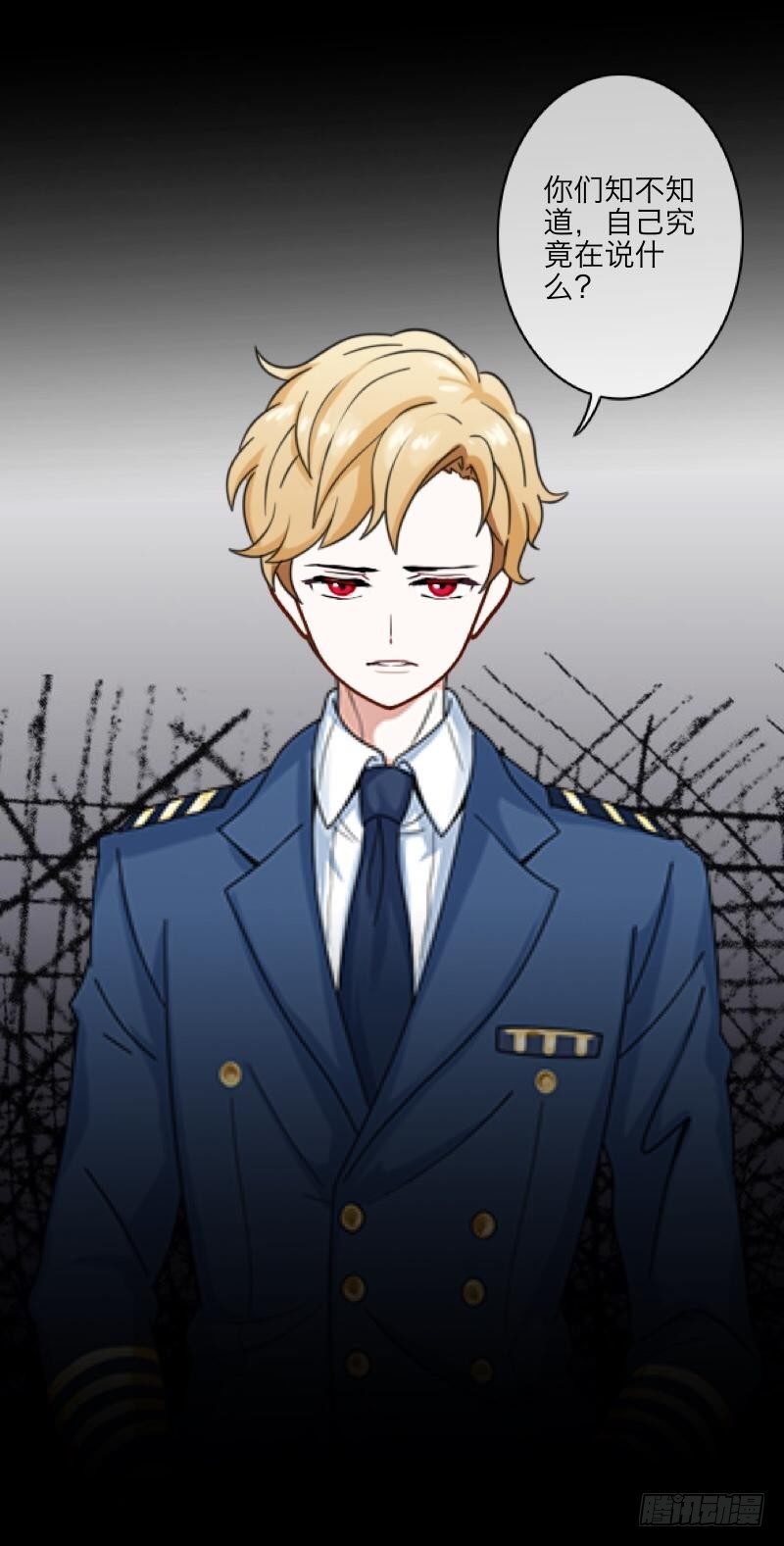 no11 不要无知出优越感-第11话