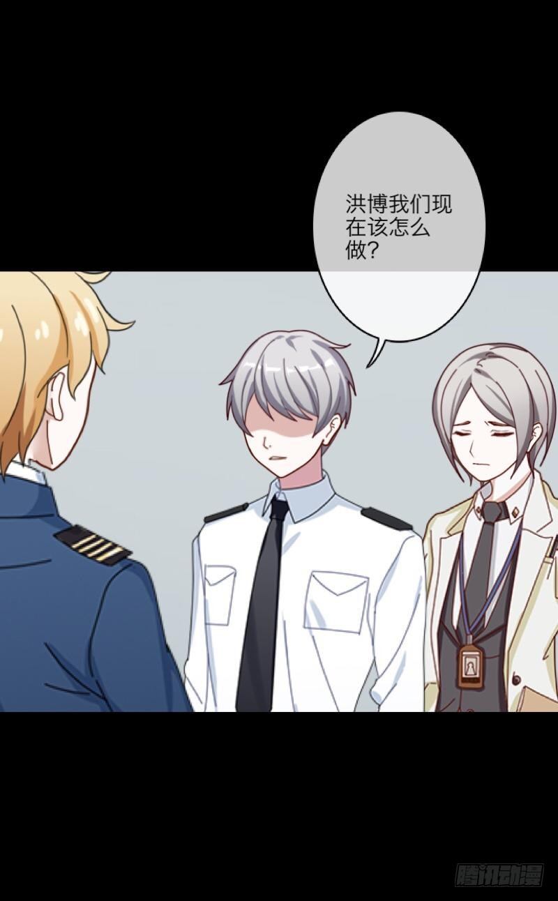 no11 不要无知出优越感-第11话