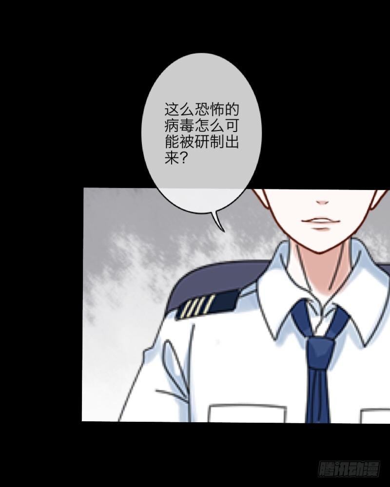 no11 不要无知出优越感-第11话