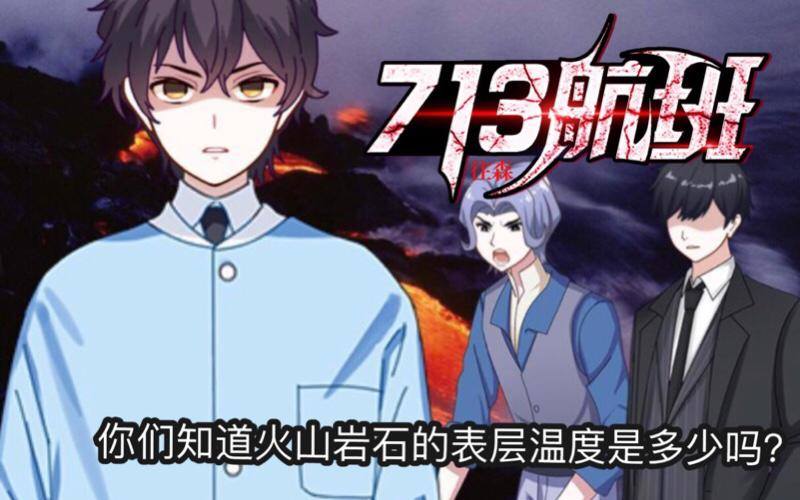 no13 唯一的办法-第13话