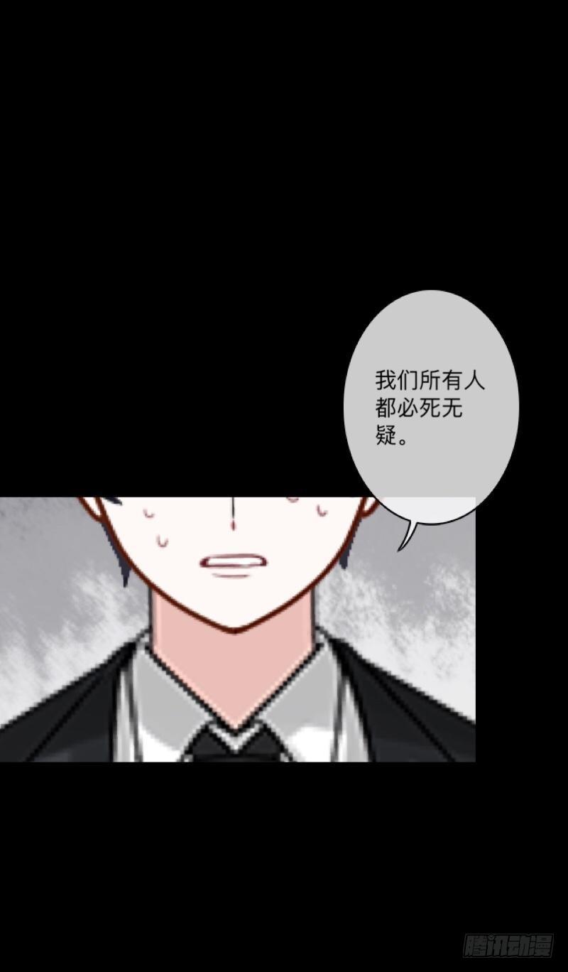 no13 唯一的办法-第13话