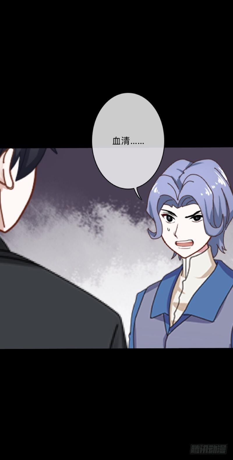 no13 唯一的办法-第13话